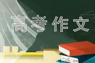 手感冰凉！波尔津吉斯首节三分5中0拿2分&没有运动战进球